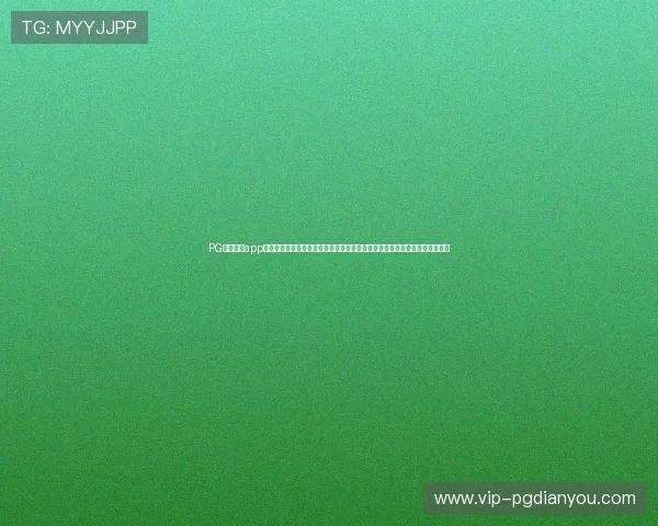 PG电子下载app最新版详细操作指南,助力用户轻松参与世界杯相关体育竞猜与实时比分直播 PG电子下载app最新版详细操作指南,助力用户轻松参与世界杯相关体育竞猜与实时比分直播